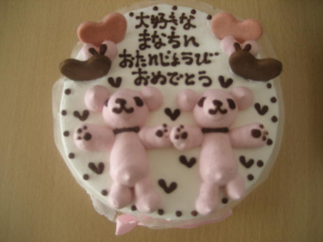 姫のBDケーキ