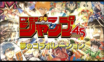 ジェネレーション天国 少年ジャンプ 衝撃の名シーン世代別ランキング Route24