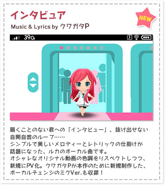 艦これ 別冊付録 中古は3000円 初音ミクproject Mirai 2 に えれくとりっく えんじぇぅ インビジブル インタビュア Route24