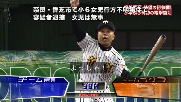 奈良の不明小6女児を保護 監禁容疑で男逮捕 Route24