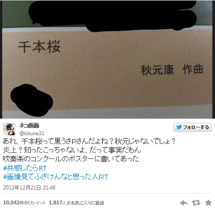 令奈 桜 恵 小野 千本