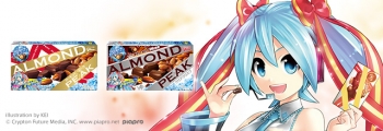グリコ アーモンドピーク 初音ミク 夏の音 カード KAITO