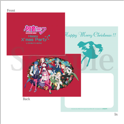 初音ミクコラボスイーツ発売【初音ミク Happy X'mas Party in SHIBUYA