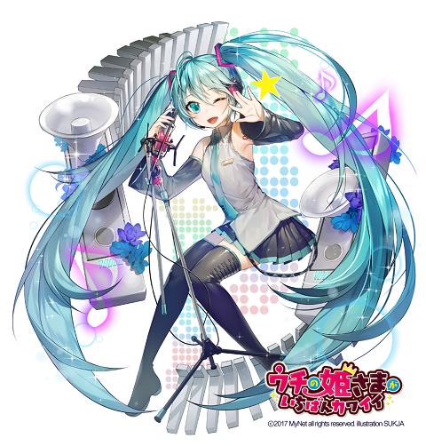 初音ミク美麗画像tweetを貼るだけの日記 Route24