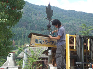 亀岡トライアルランド