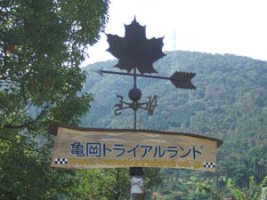 看板