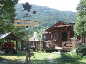 亀岡トライアルランド 看板