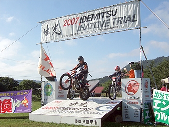 イーハトーブの森を抜けて… ライダー S.MORI