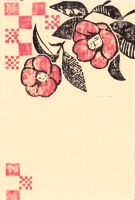 椿