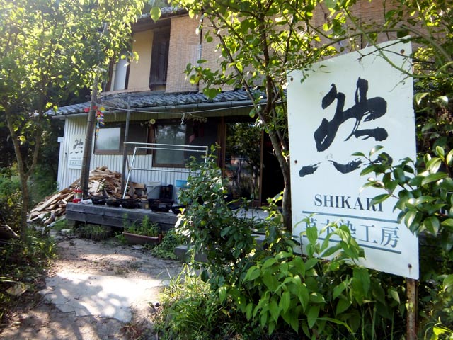 高品質 草染めのかまふさ日記 趣味/スポーツ/実用 - ybrcursos.com.br