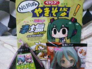 20120823_000951.jpg
