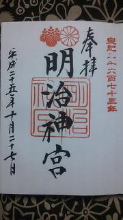 20131104_162844.jpg