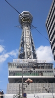 安心と信頼の日立グループ