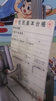 通天閣ロボ