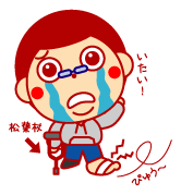 キャラクター『ワイヤー』