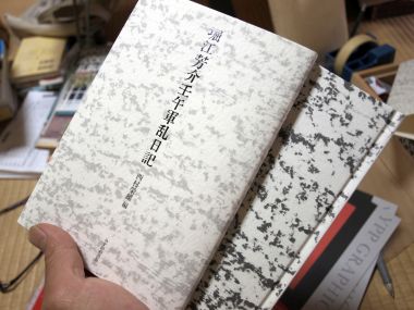【時代を駆ける2 吉田得子日記戦後編19461974】＆【堀江芳介壬午軍乱日記】みずのわ出版刊 Webチラシ・近刊新刊案内・書評情報