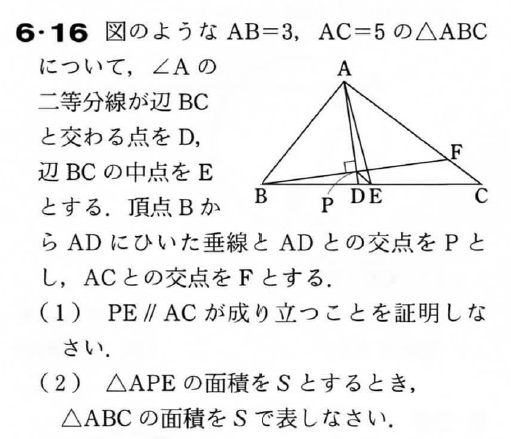 数学入試問題詳解 2018年度 hqdefault.jpg
