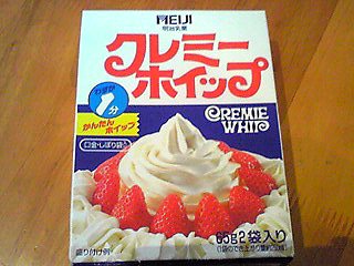 081117_157_Ed.JPG
