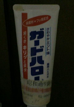 20051213_106848.jpg