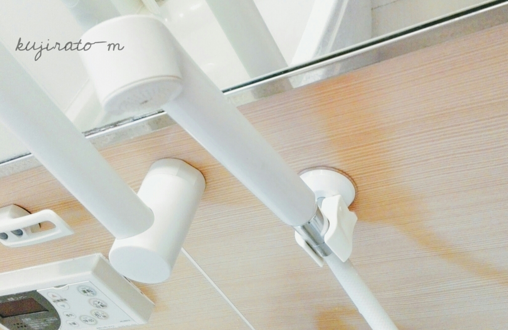 ダイソーのシャワーホルダーが 簡単取付け吸盤で期待以上に使える クジラとまいにち