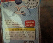 20070502_21113.jpg