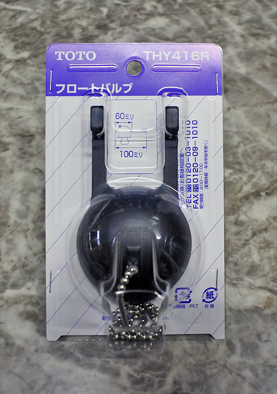 家守ページ② FSC®認証 マルチプリンタ帳票 A4 カラー 3面 6穴｜HISAGO ヒサゴ