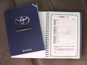 メーカー保証書