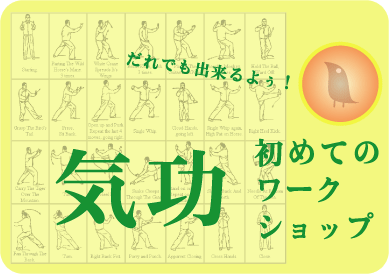 kikoul