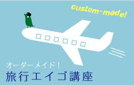 ¥ª¡¼¥À¡¼¥á¥¤¥É