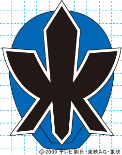 侍戦隊シンケンジャー シンケンブルー完成01 イラストの描き方 sinken