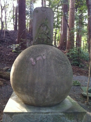 猿田彦