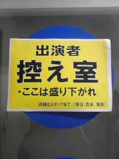 SBSH05131.JPG