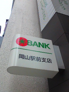 SBSH05301.JPG