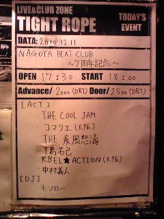 SBSH07051.JPG