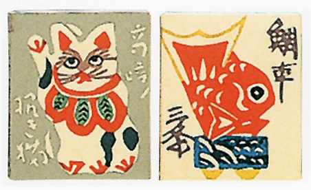 人間国宝　芹沢銈介　『いのり』梵字「ア」　板絵　絵馬　奉納絵　直筆　民芸　民藝 人間国宝 芹沢銈介 『いのり』梵字「ア」 板絵 絵馬 奉納絵 直筆