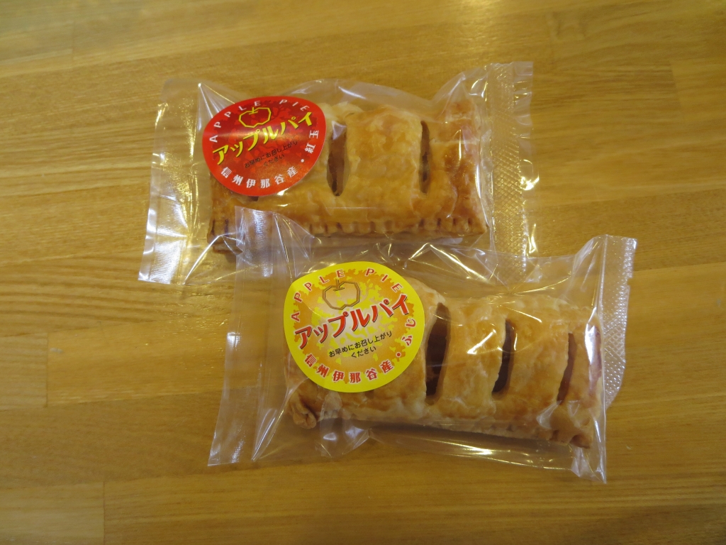 アップルパイ