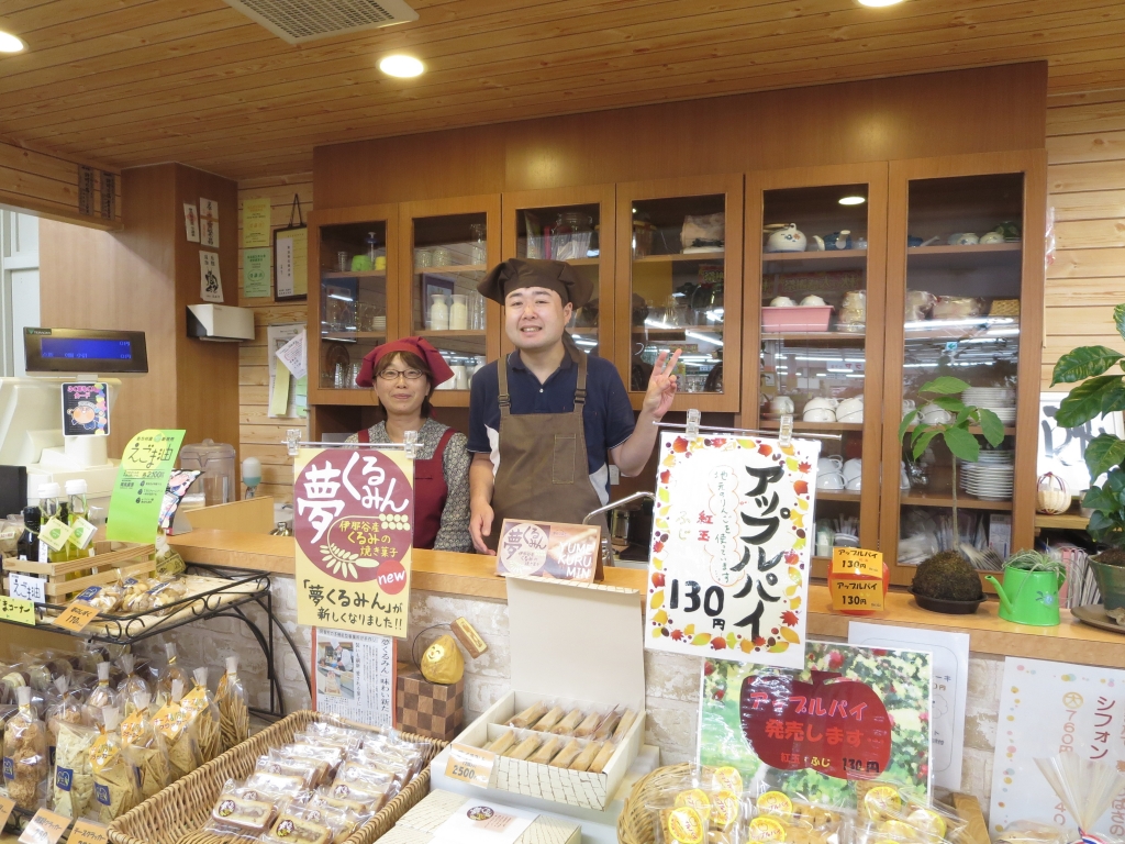 ふらっとホッと 秋