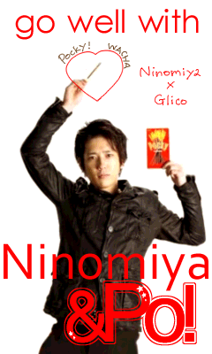 ポッキー I M Beside You Forever