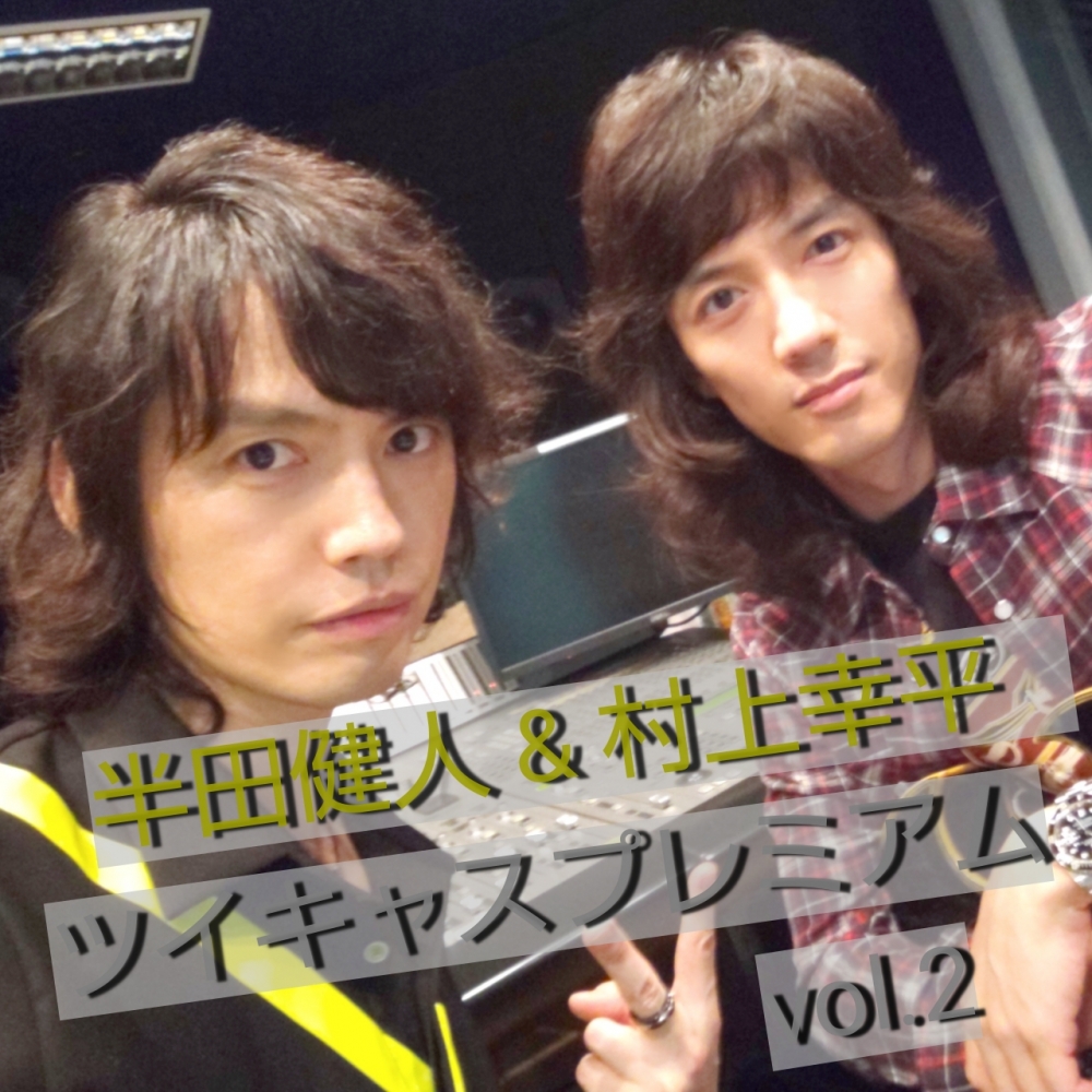 仮面ライダーファイズ 半田健人様 村上幸平様 2人のサイン色紙 仮面ライダーファイズ 半田健人様 村上幸平様 2人のサイン色紙
