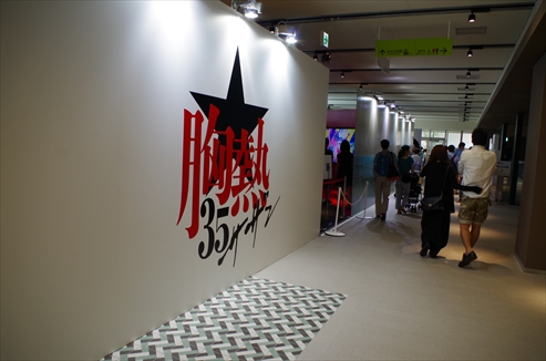 ピースとハイライト展