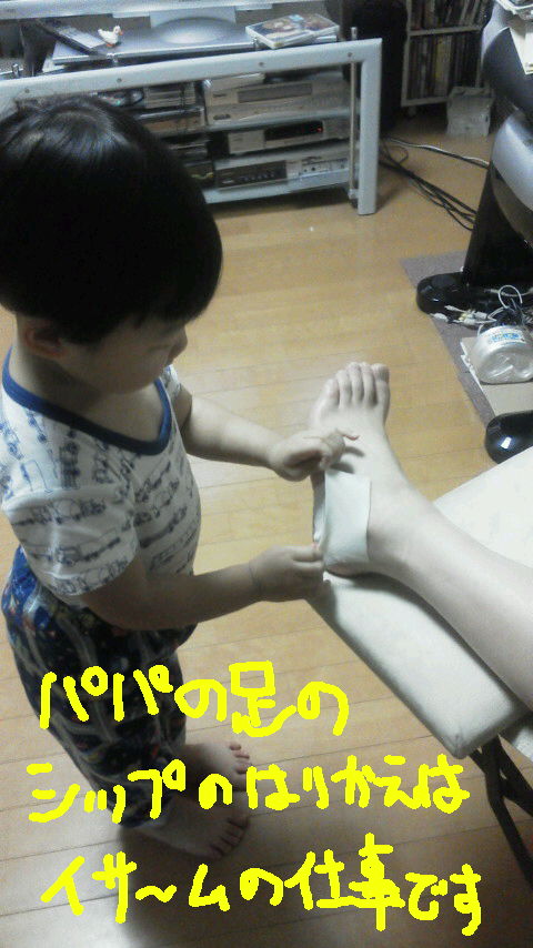 20110209202927.jpg