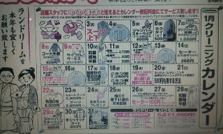 20120111155138.jpg