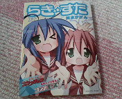 200805231605000.jpg