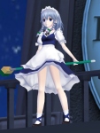 掃除中?