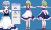 metasequoiaドキュメント