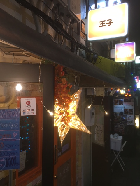 7 16 日 九州琉球ダイニング あいたか 高井戸 新宿ゴールデン街 オレンジ王子 Jpg