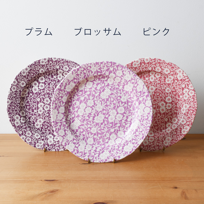 レア バーレイ クリーマー ピンク キャリコ レア バーレイ クリーマー ピンク キャリコ