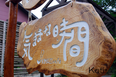 KIMAZI1*