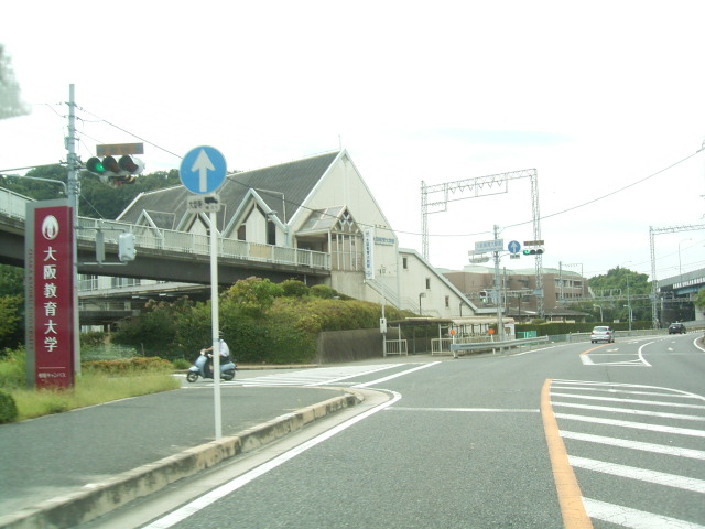 近鉄大阪教育大前駅