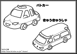 20041119-2